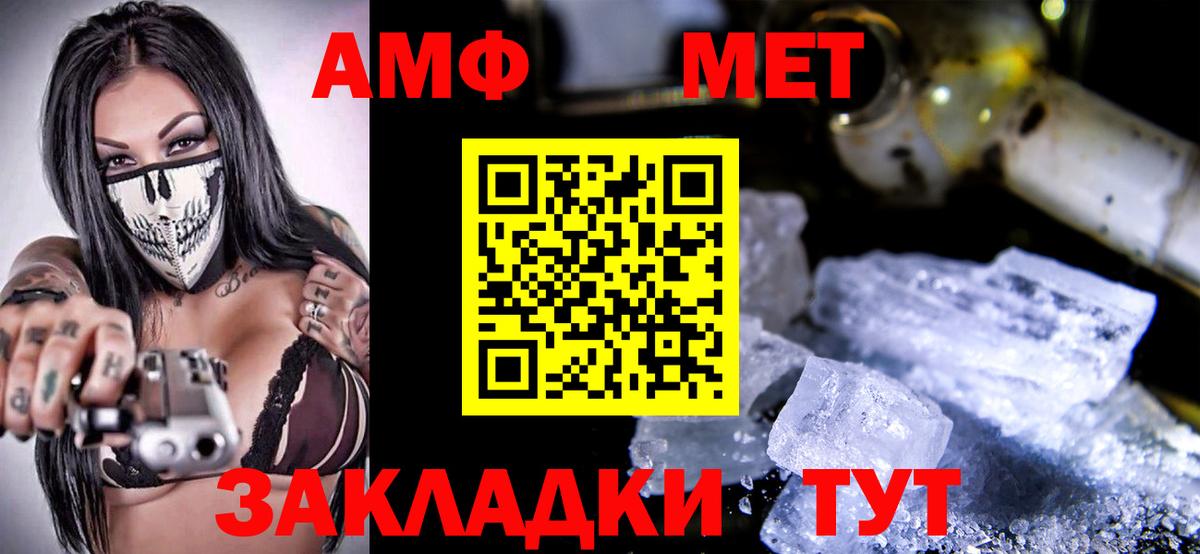 Амфетамин 97% Сергиев Посад