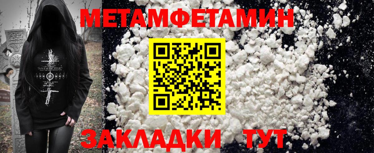 нарко площадка состав  АМФЕТАМИН  Сергиев Посад  Вход с VPN  АМФЕТАМИН VHQ 