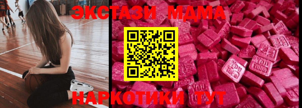 площадка состав  ЭКСТАЗИ  Вход с VPN  ЭКСТАЗИ бентли  Сергиев Посад 