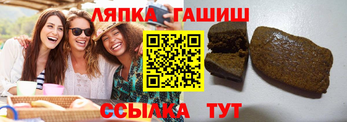 Гашиш Cannabis  Вход с VPN  Сергиев Посад 