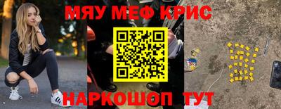 наркотики Мариинск