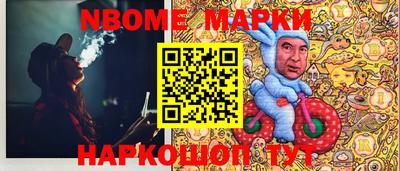 наркотики Мариинск