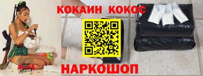 наркотики Мариинск