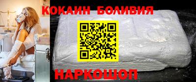 наркотики Мариинск