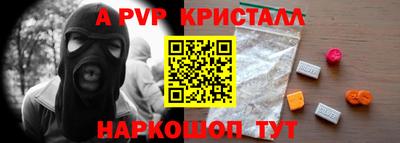 меф VHQ Малоярославец
