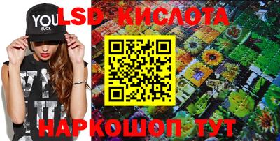 наркотики Мариинск