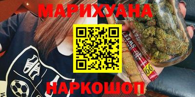 наркотики Мариинск