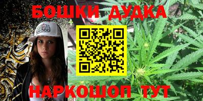 герыч Малгобек