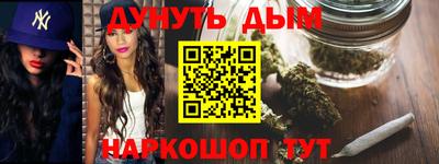 наркотики Мариинск
