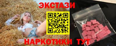 наркотики Мариинск
