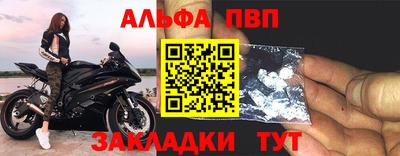 герыч Малгобек