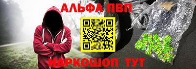 меф VHQ Малоярославец