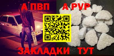 герыч Малгобек