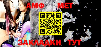 меф VHQ Малоярославец