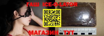 герыч Малгобек
