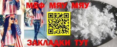меф VHQ Малоярославец