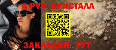 наркотики Мариинск