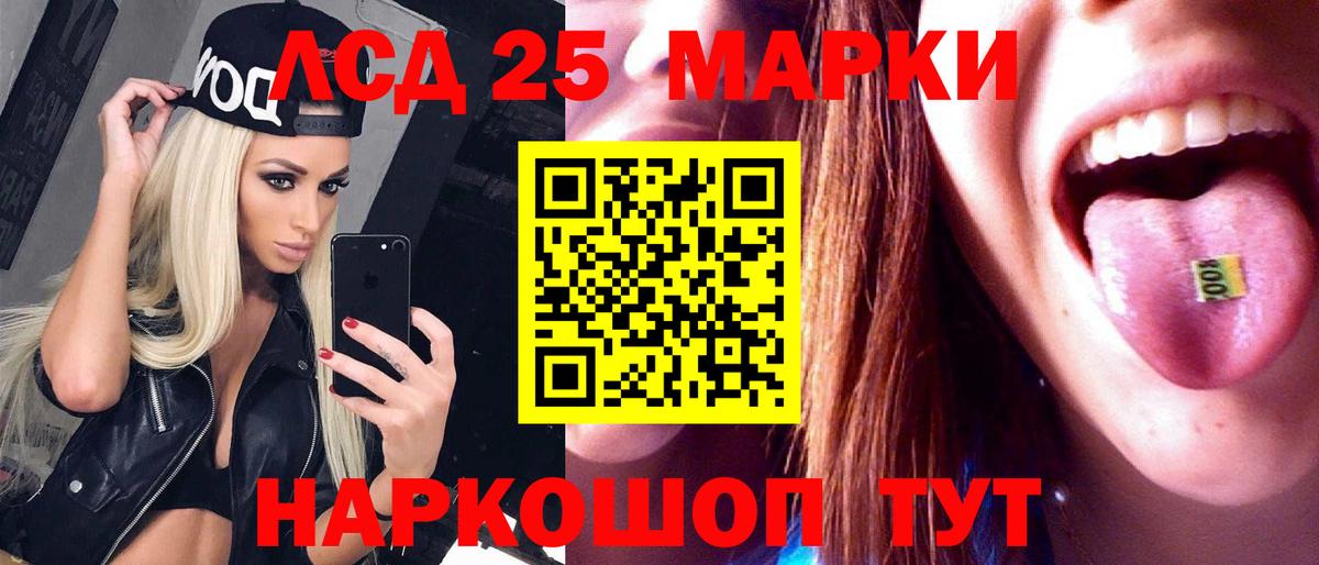 Лсд 25 экстази ecstasy  Вход с VPN  LSD-25 экстази ecstasy  блэк спрут ссылка  Сергиев Посад 