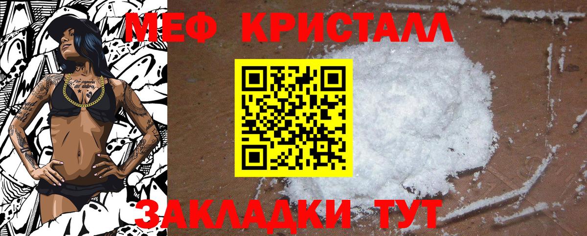 МЕФ  Сергиев Посад
