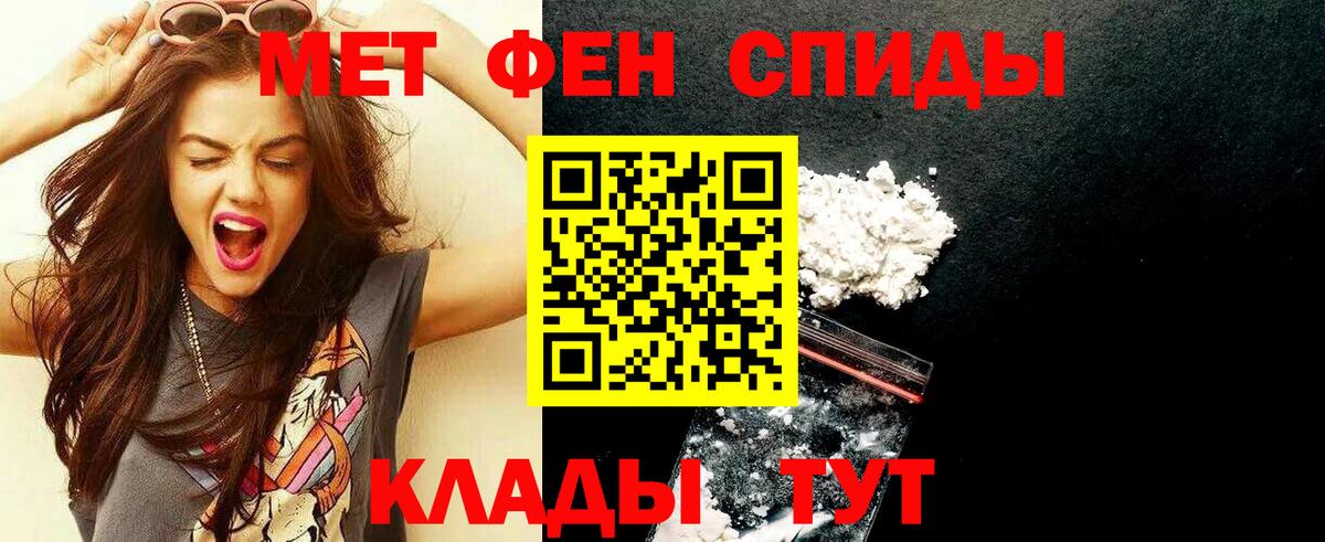 Сергиев Посад  Метамфетамин пудра  Метамфетамин пудра  Вход с VPN 