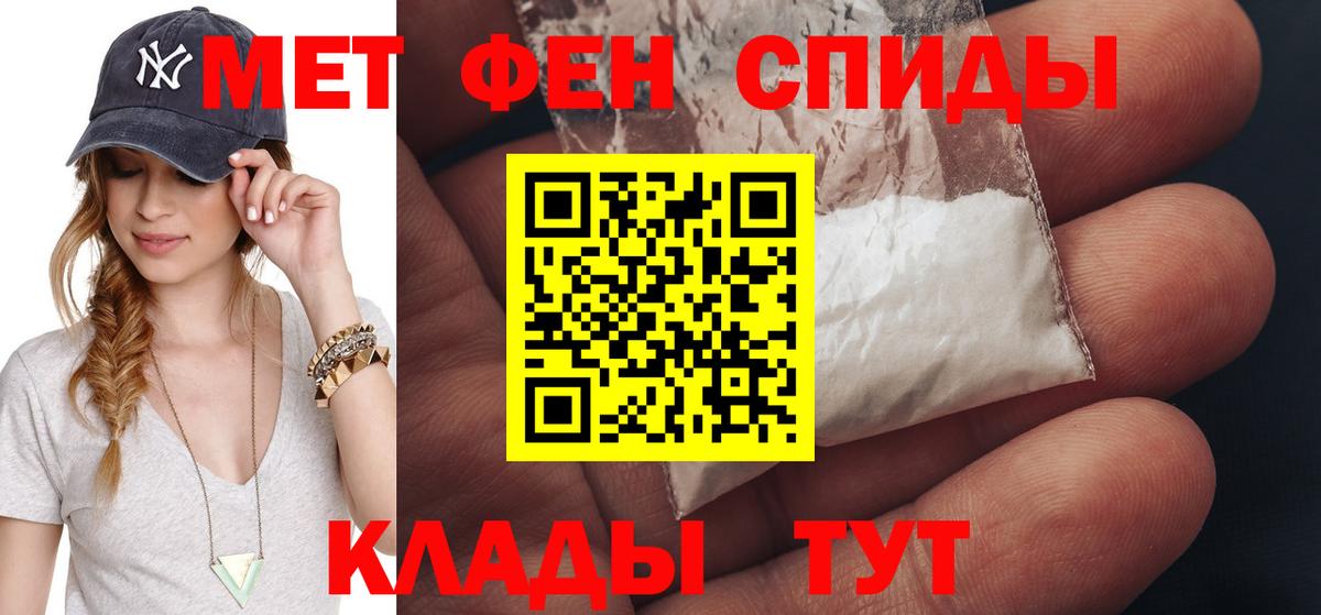 Первитин Декстрометамфетамин 99.9% Сергиев Посад