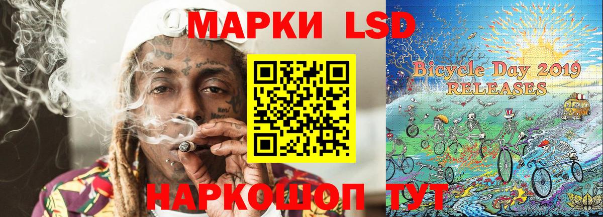 Марки NBOMe 1500мкг  Марки N-bome  Вход с VPN  Сергиев Посад  Марки NBOMe 1500мкг 