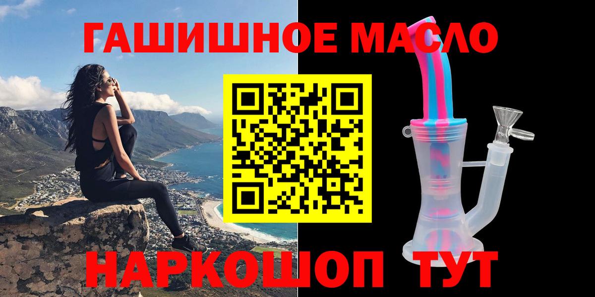 ТГК Wax Сергиев Посад