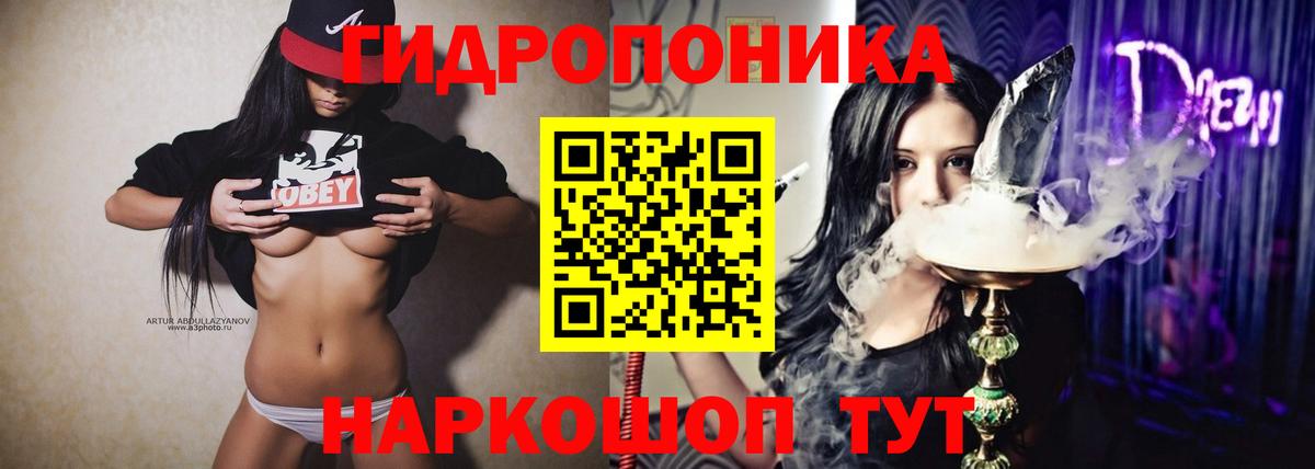 Шишки марихуана VHQ  Вход с VPN  Сергиев Посад  МАРИХУАНА семена  Конопля планчик  Марихуана сатива 